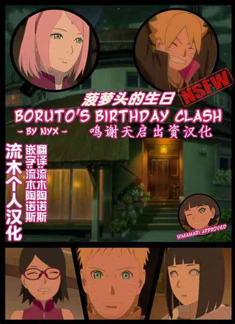 boruto hentai doujin|Character: boruto uzumaki » nhentai: hentai doujinshi and manga.